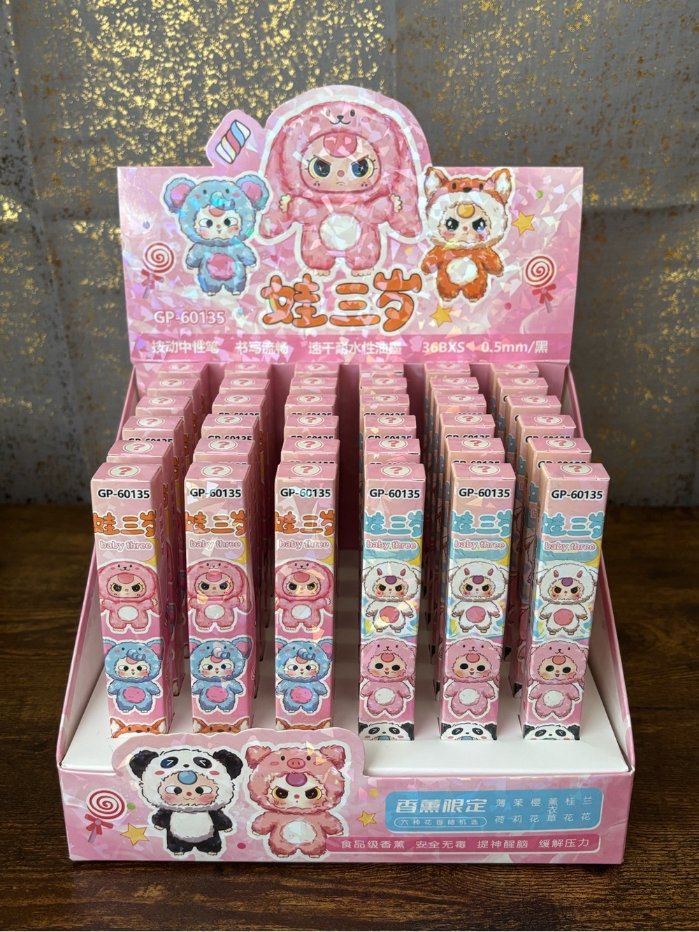 Baby Three Pens